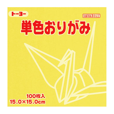 photo packshot du packaging du set de 100 papiers origami unis jaune citron toyo