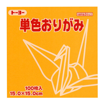photo packshot du packaging du set de 100 papiers origami unis jaune safran toyo