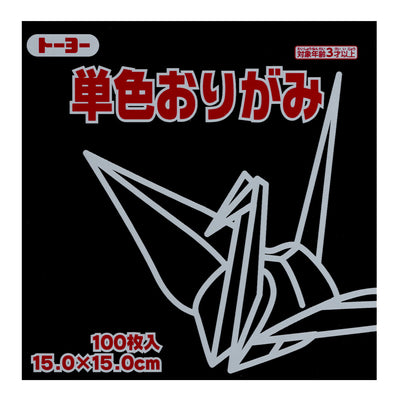photo packshot du packaging du set de 100 papiers origami unis noirstoyo