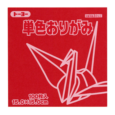 photo packshot du packaging du set de 100 papiers origami unis rouge cerise toyo