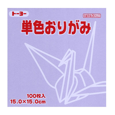 photo packshot du packaging du set de 100 papiers origami unis violet lilas toyo