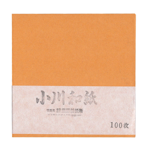 Papiers Origami Brun - Ogawa - 15x15 cm-Papier origami-AdelineKlam
