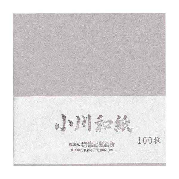 100 Papiers Origami Gris - Ogawa - 15x15 cm-Papier origami-AdelineKlam