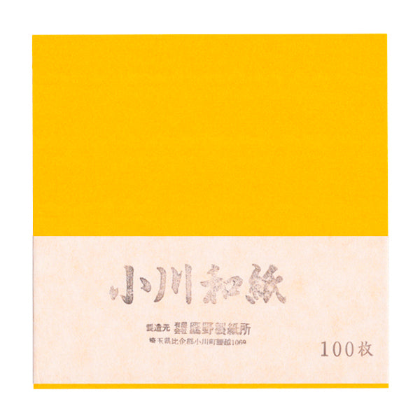 100 Golden Yellow Origami Papers - Ogawa - 15x15 cm