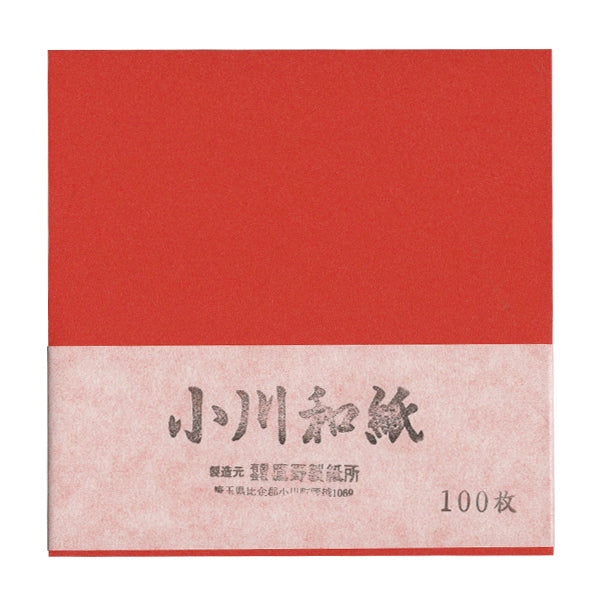 100 Papiers Origami Rouge Rosso Corsa - Ogawa - 15x15 cm