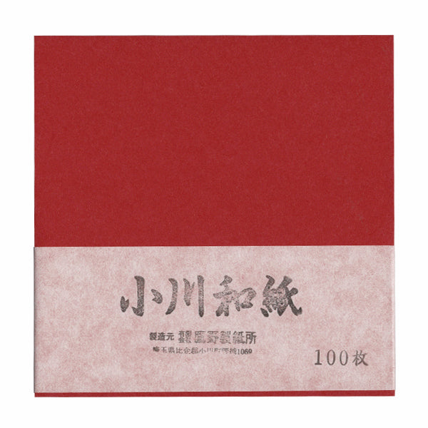 100 Papiers Origami Rouge Cerise - Ogawa - 15x15 cm