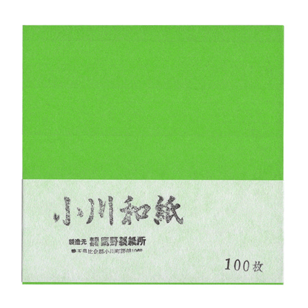 100 Papiers Origami Vert Pomme - Ogawa - 15x15 cm-Papier origami-AdelineKlam