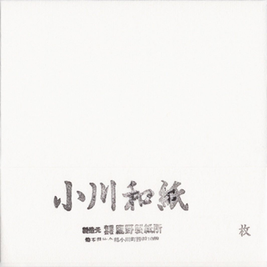 25 Papiers Origami Blanc - Ogawa - 25 x 25 cm