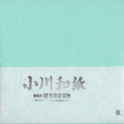 25 Papiers Origami Bleu Ciel - Ogawa - 25x25 cm-Papier origami-AdelineKlam