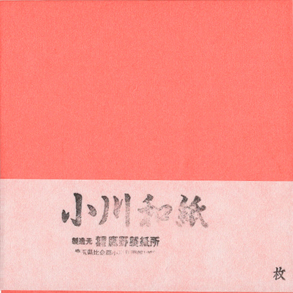 25 Papiers Origami Blush - Ogawa - 25 x 25 cm