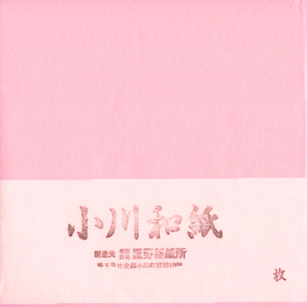 25 Papiers Origami Rose Sakura - Ogawa - 25 x 25 cm