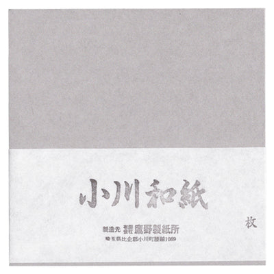 50 Papiers Origami - Gris - Ogawa - 20x20 cm-Papier origami-AdelineKlam
