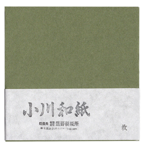 50 Papiers Origami Vert Mousse - Ogawa - 20x20 cm-Papier origami-AdelineKlam