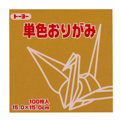 100 Papiers Origami Cumin - Toyo - 15x15 cm-Papier origami-AdelineKlam