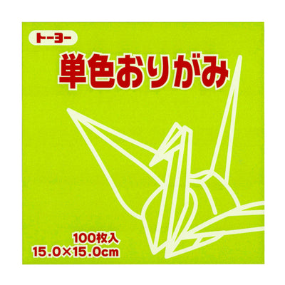 100 Papiers Origami Vert Chartreuse - Toyo - 15x15 cm-Papier origami-AdelineKlam