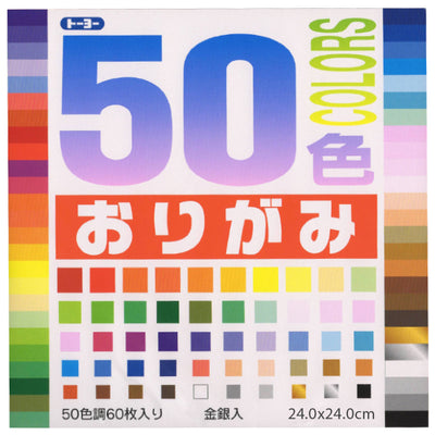 60 Papiers Origami Multicolores - 24x24 cm - 50 couleurs-Papier origami-AdelineKlam