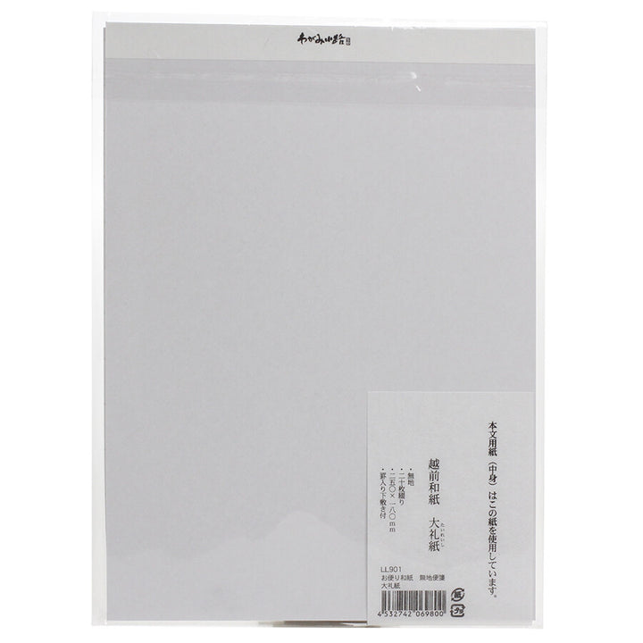 Bloc de 20 Papiers d'Écriture Tairishi – L'Excellence du Washi Japonais