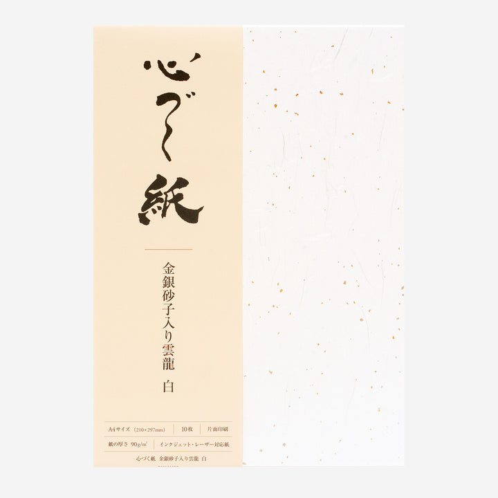Papier Shinzukushi Or & Argent – Nuage Dragon Blanc (A4) – 10 Feuilles