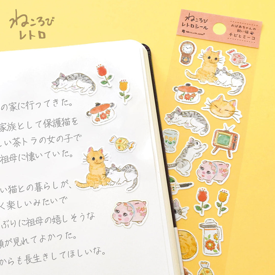 image d'ambiance d'utilisation des stickers de la planche de 20 stickers « chats et intérieur japonais » pour NB Co., Ltd. Japan