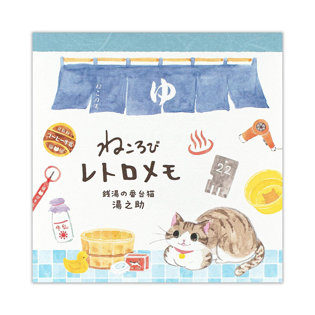 image packshot de la couverture du bloc-notes de 80 feuilles « chat et bains publics » pour NB Co., Ltd. Japan