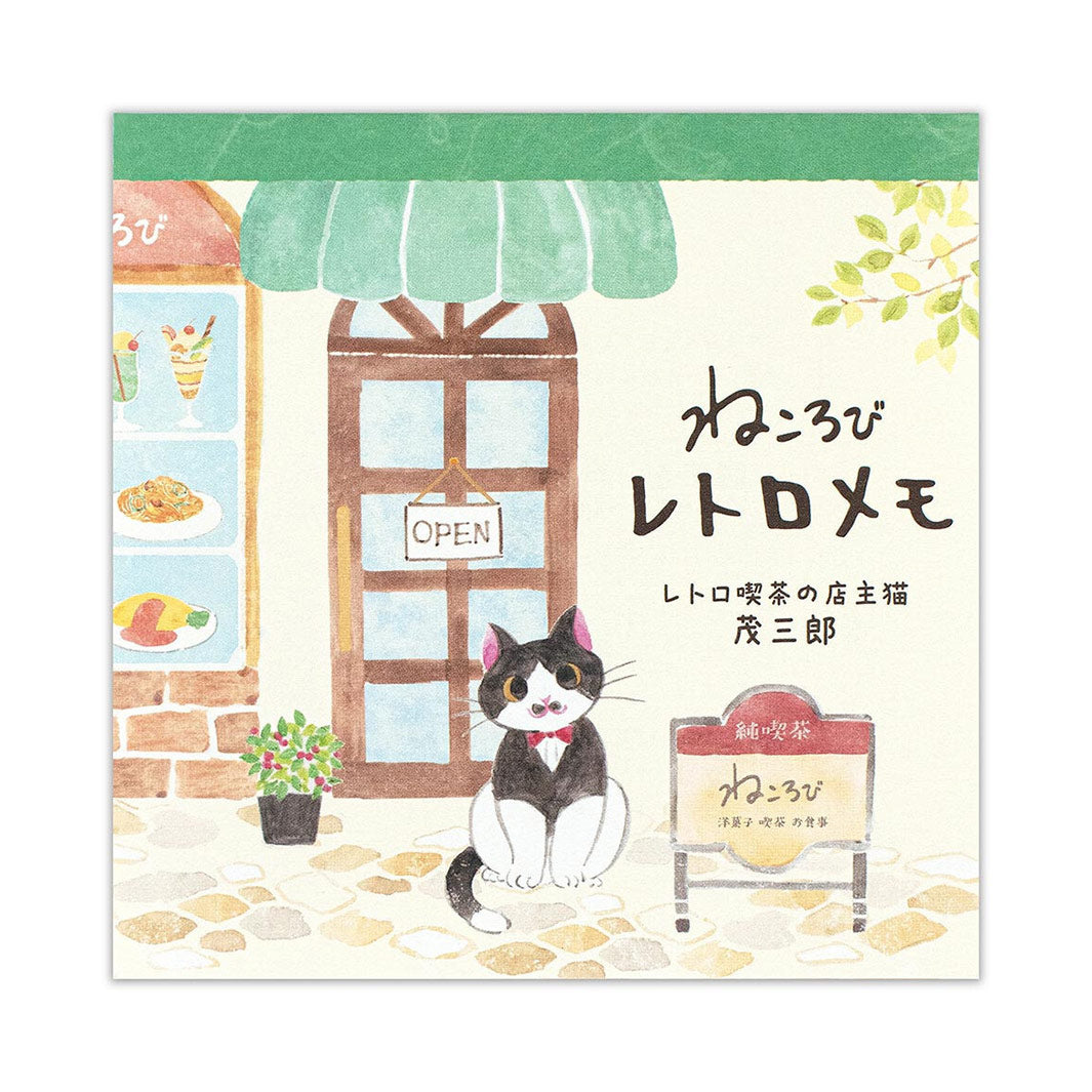 image packshot de la couverture du bloc-notes de 80 feuilles « chat et café rétro » pour NB Co., Ltd. Japan