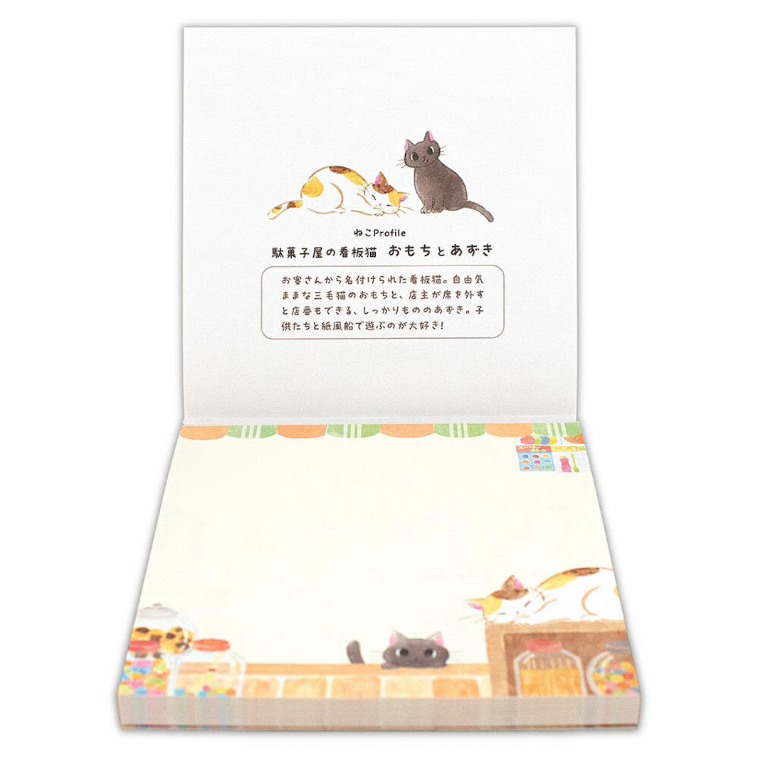 image packshot de l'intérieur du bloc-notes de 80 feuilles « chats et confiserie » pour NB Co., Ltd. Japan
