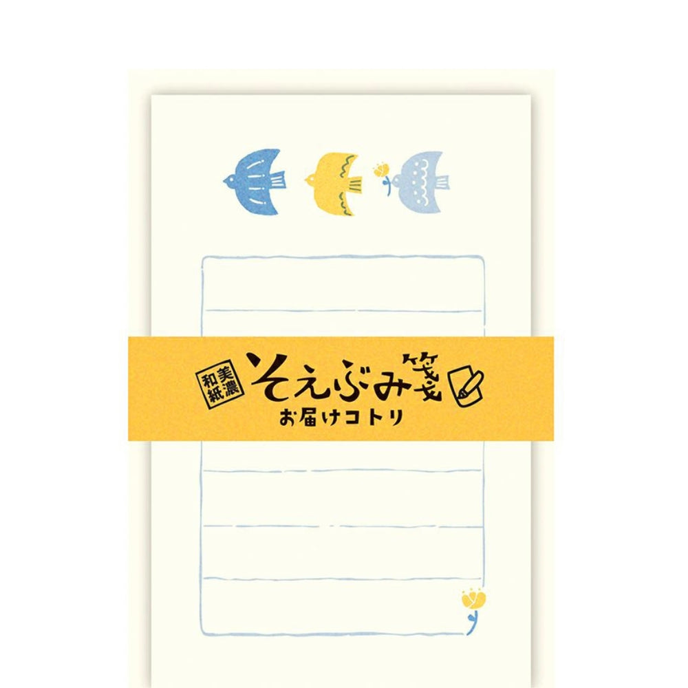 image packshot du mini set de 30 papiers à lettre et 5 enveloppes aux motifs de petits oiseaux furukawashiko