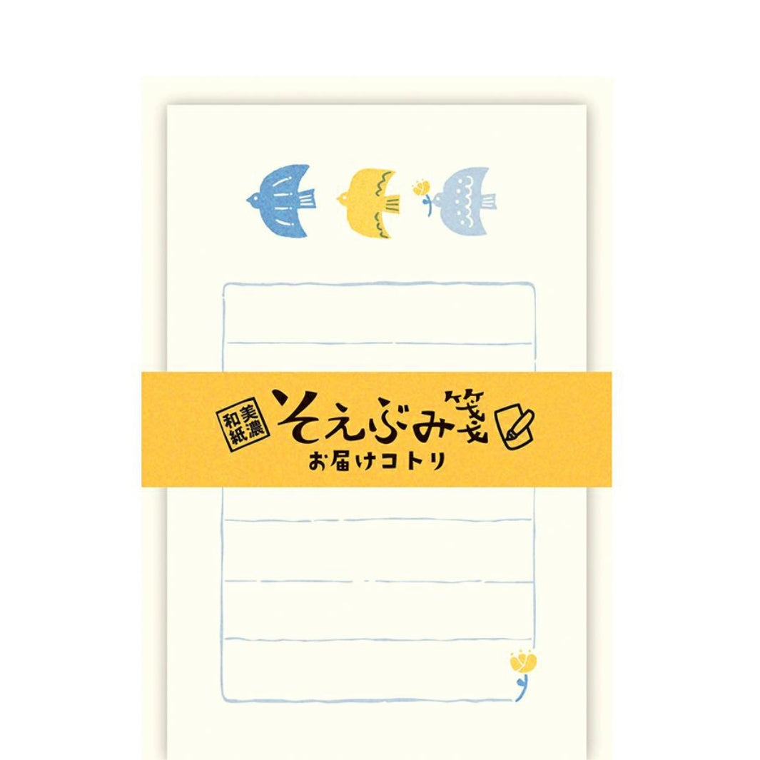 image packshot du mini set de 30 papiers à lettre et 5 enveloppes aux motifs de petits oiseaux furukawashiko