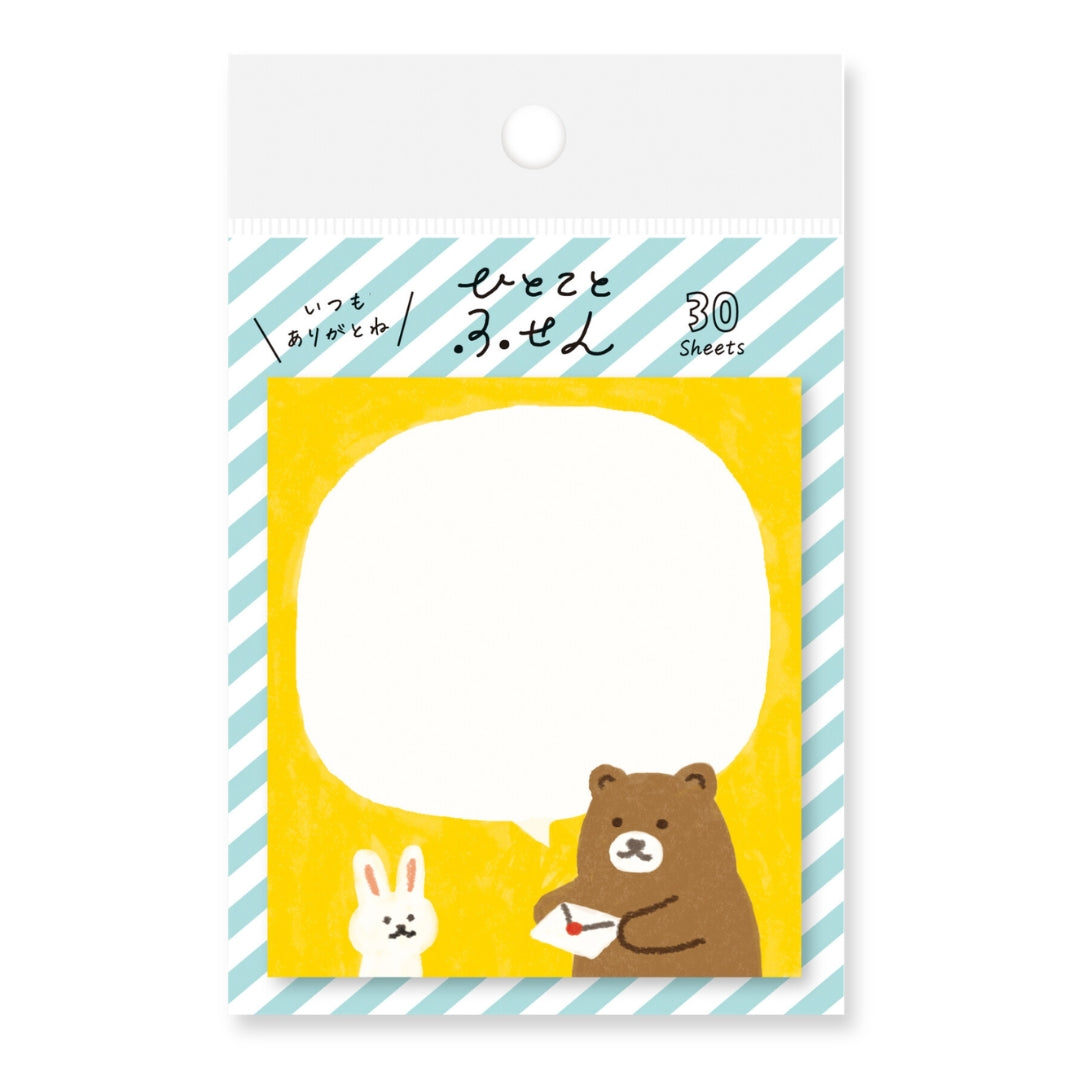 image packshot du packaging des notes autocollantes de 30 feuilles au motifs de bulle de BD, de lapin et d'ours furukawashiko