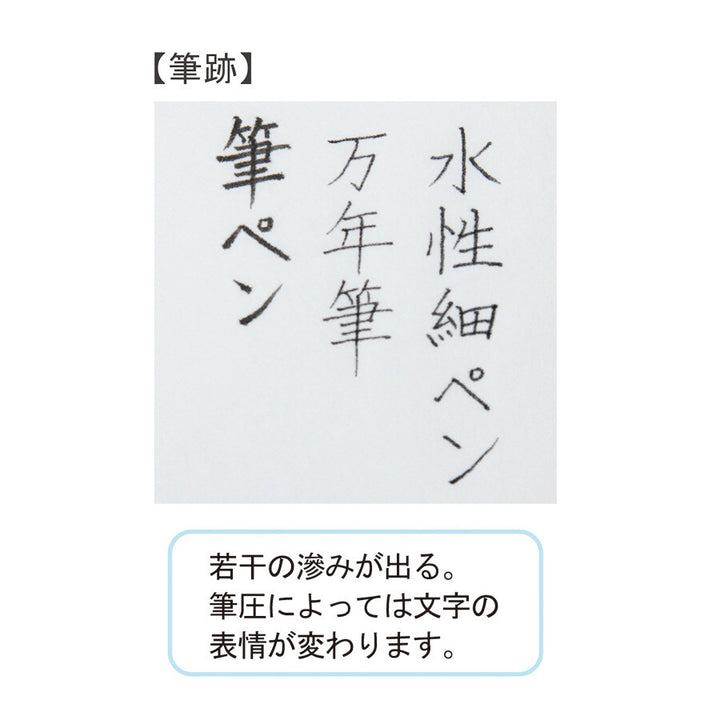 Bloc de 20 Papiers d'Écriture Tairishi – L'Excellence du Washi Japonais