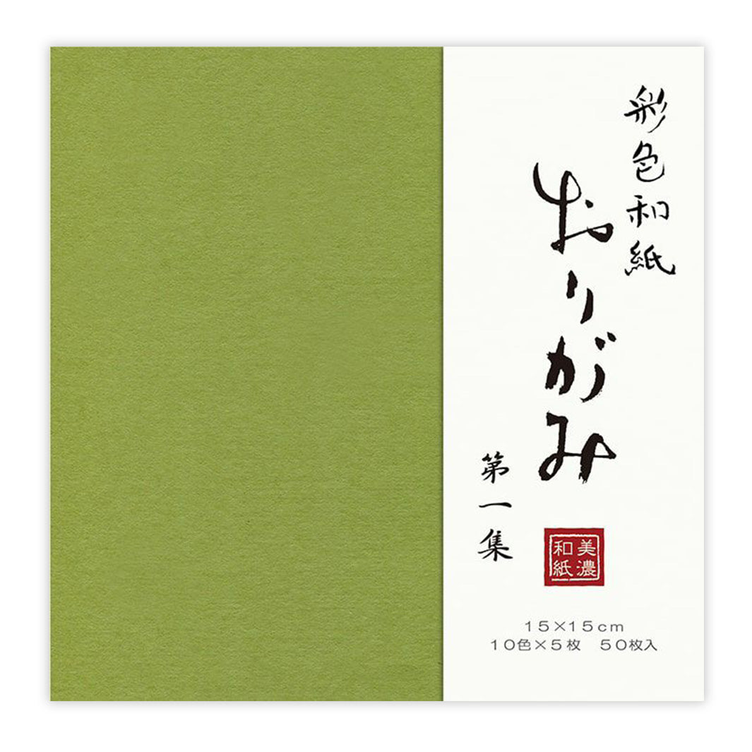 photo packshot du set de 50 papiers origami multicolore unis mino washi de 15cm de côté (assortiment 1)