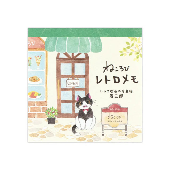 photo packshot de la couverture du bloc-notes de 80 feuilles « chat et café rétro » pour NB Co., Ltd. Japan