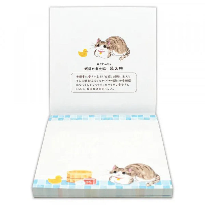 photo packshot de l'intérieur du bloc-notes de 80 feuilles « chat et bains publics » pour NB Co., Ltd. Japan