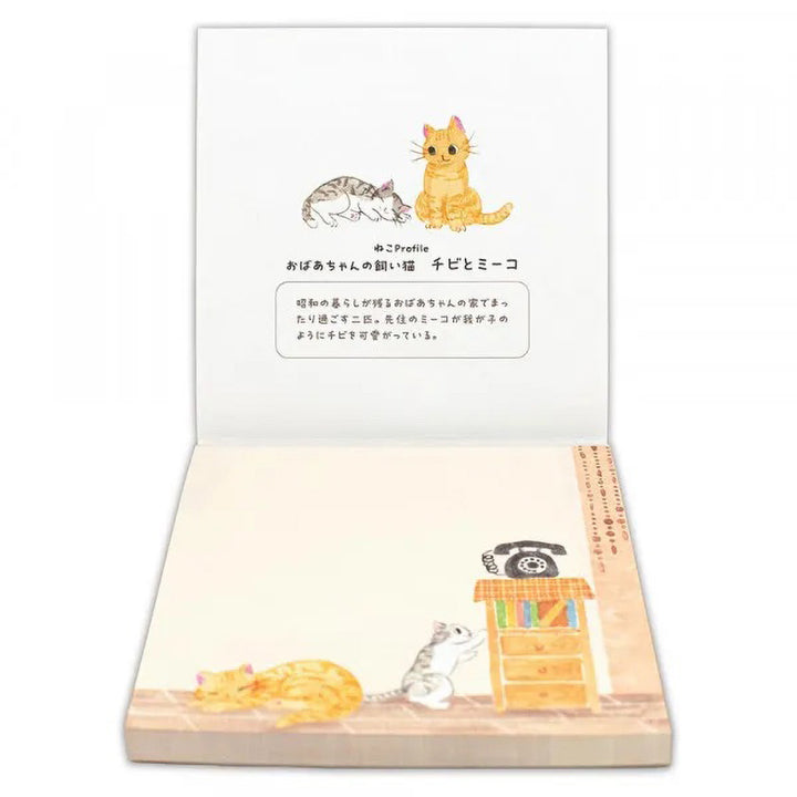 photo packshot de l'intérieur du bloc-notes de 80 feuilles « chats et intérieur japonais » pour NB Co., Ltd. Japan