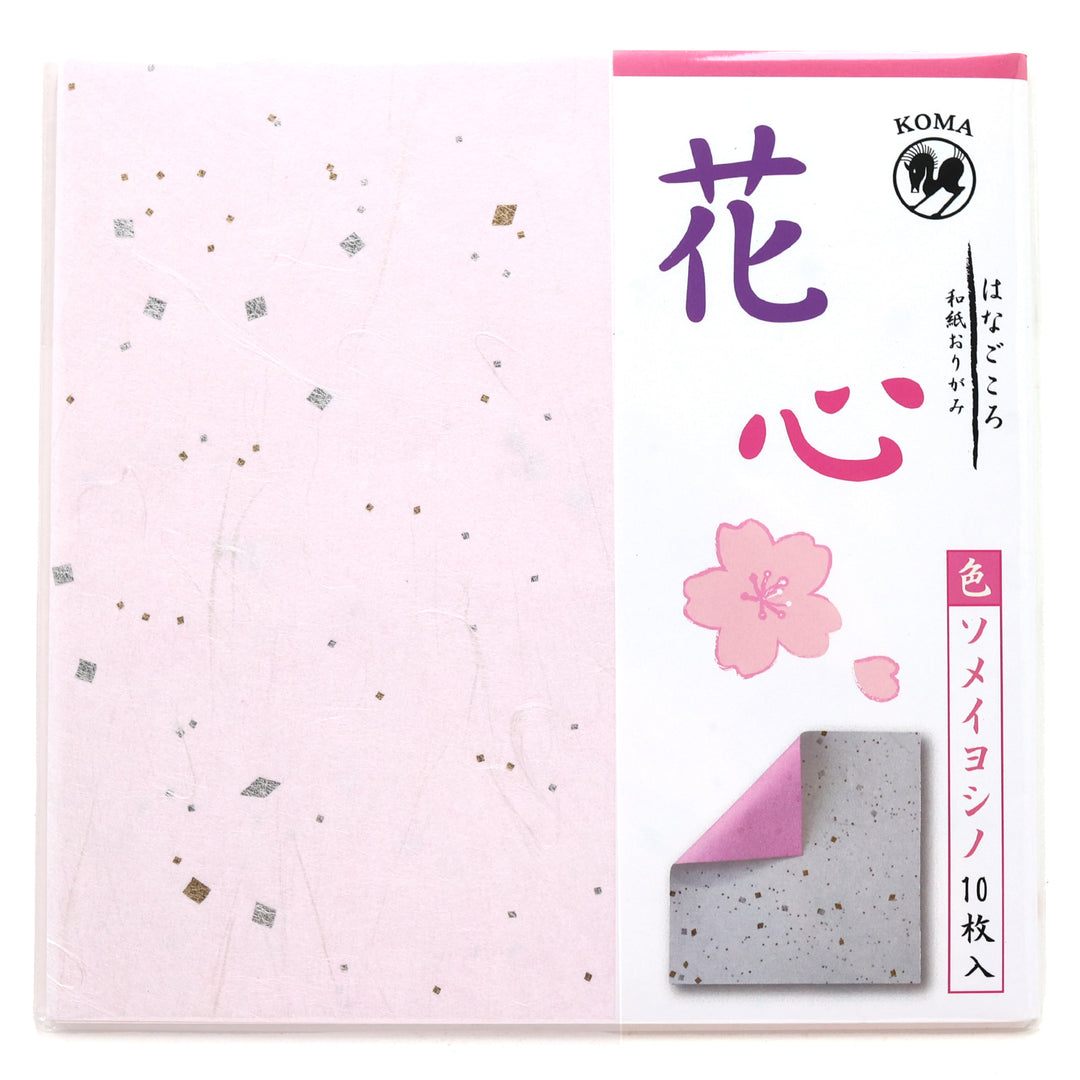photo packshot du packaging du set de 30 papiers origami unis texturés façon unryu et bicolore rose de 15cm par 15cm koma