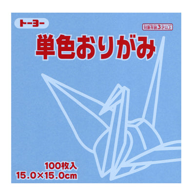 photo packshot du packaging du set de 100 papiers origami unis bleu bleuet toyo