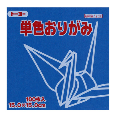 photo packshot du packaging du set de 100 papiers origami unis bleu saphir toyo