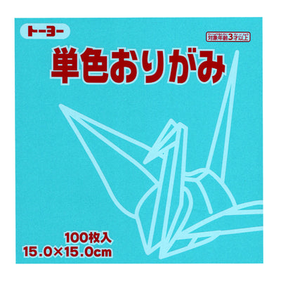 photo packshot du packaging du set de 100 papiers origami unis bleu turquoise toyo