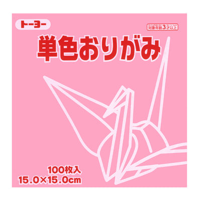 photo packshot du packaging du set de 100 papiers origami unis rose flamingo toyo