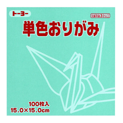 photo packshot du packaging du set de 100 papiers origami unis vert d'eau toyo