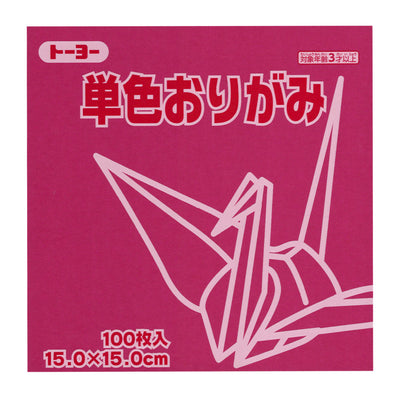photo packshot du packaging du set de 100 papiers origami unis violet pourpre toyo