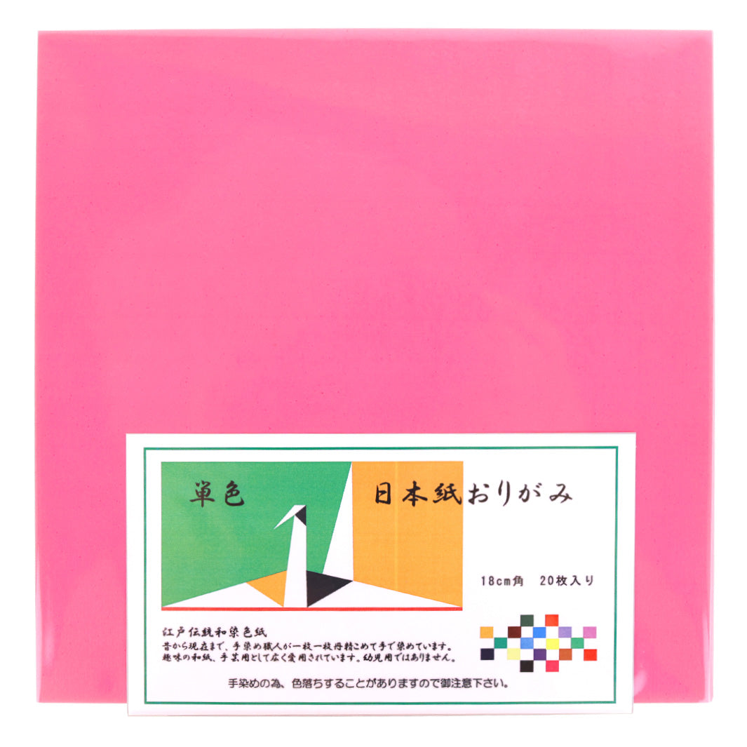 photo packshot du packaging du set de 20 papiers origami unis rose bubble gum de 18cm par 18cm de la marque kobayashi