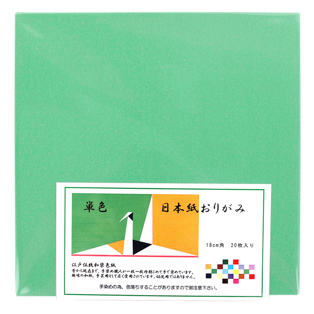 photo packshot du packaging du set de 20 papiers origami unis vert menthe de 18cm par 18cm de la marque kobayashi