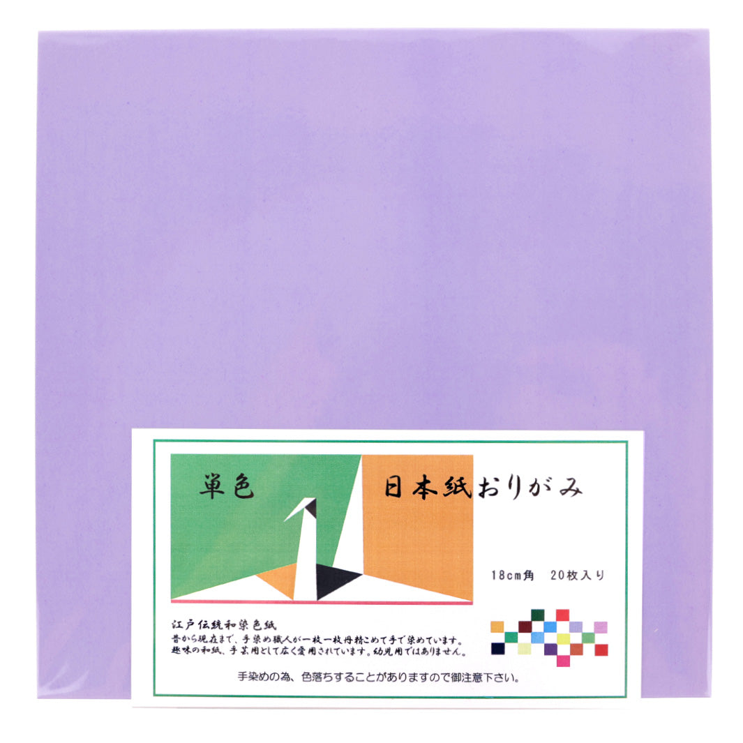 photo packshot du packaging du set de 20 papiers origami unis violet lilas de 18cm par 18cm de la marque kobayashi