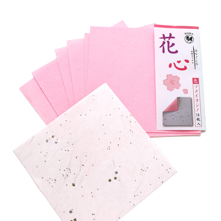 photo packshot du recto et du verso des papiers du set de 30 papiers origami unis texturés façon unryu et bicolore rose de 15cm par 15cm koma