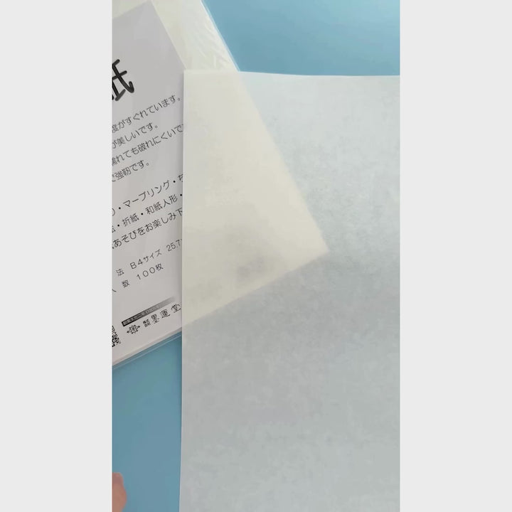 vidéo de démonstration du lot de 100 papiers japonais fins et blancs pour la peinture sumi-e de 46g/m2 et 25,7cm par 36,4cm de la marque boku