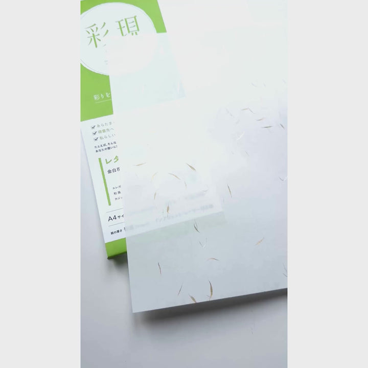 vidéo de présentation de la texture du papier du bloc de 20 papiers blancs « hana » aux inscrustations dorées et grises de 210 par 297mm