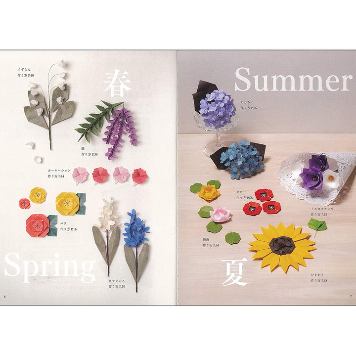 Book - Origami Flowers - Nana Takahashi