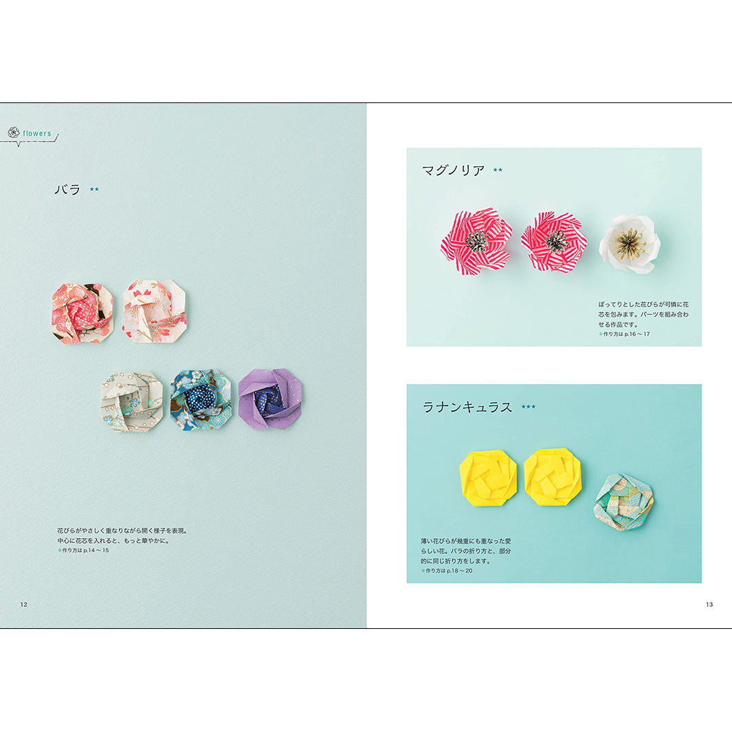 Book - Cute and Elegant Origami - Nana Takahashi