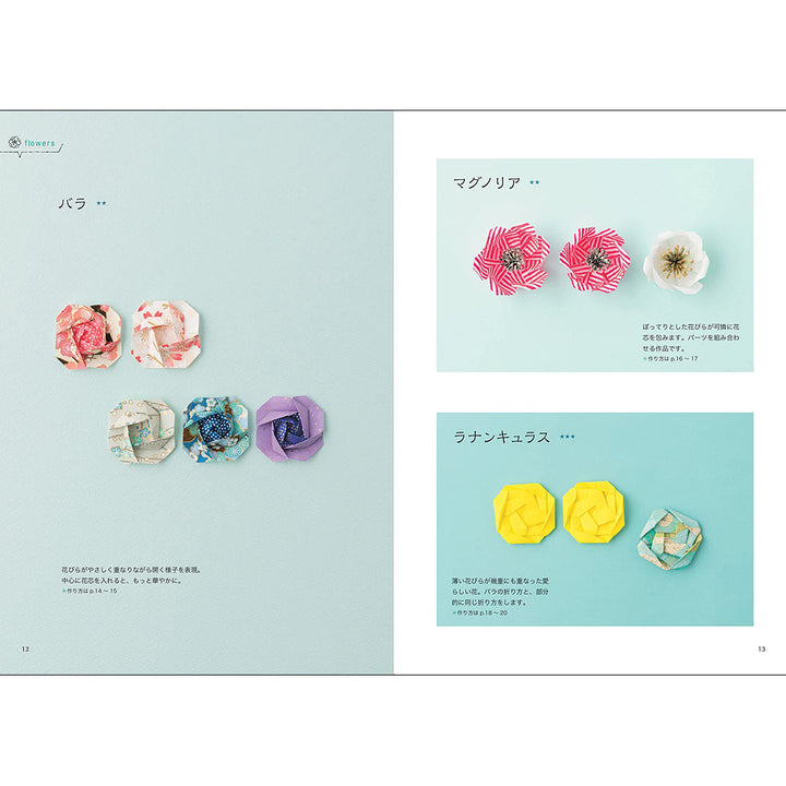 Book - Cute and Elegant Origami - Nana Takahashi